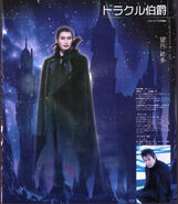Yuta Mochizuki as Count Dracul