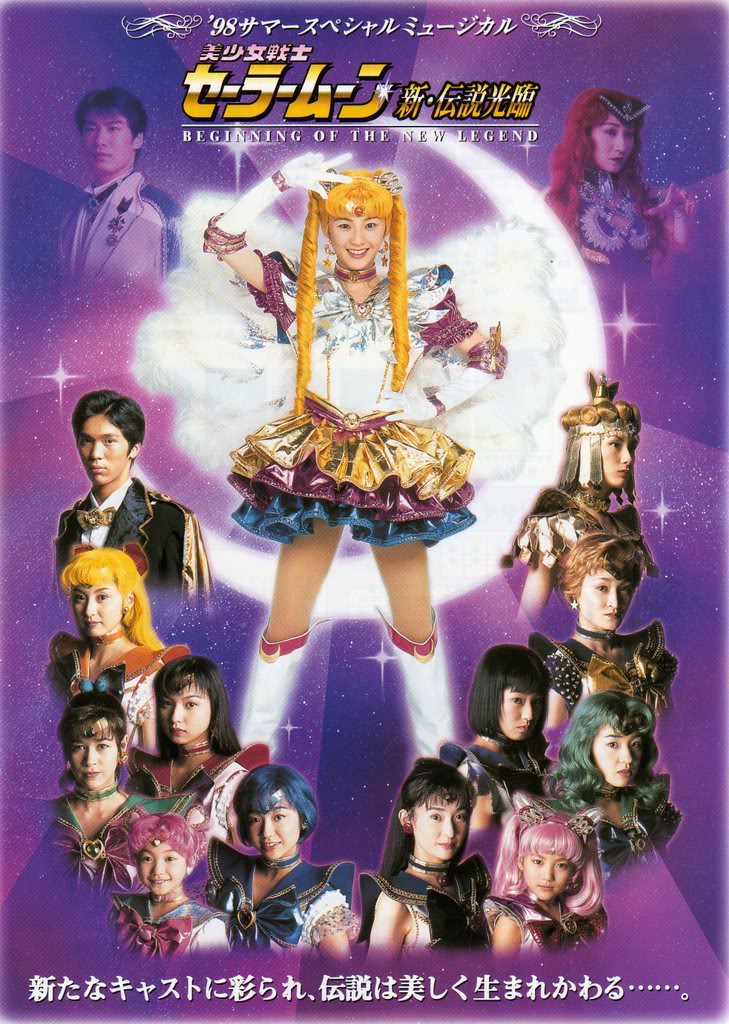 Ceramyu Sailor Moon Eternal Legend B2 Poster Original Novelty