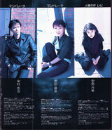 Yoshiya Yukimura, Mari Yasuda, Niki Ajima