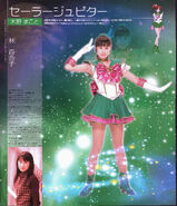 Yuriko Hayashi as Sailor Jupiter