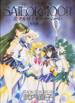 Pretty Soldier Sailor Moon The Original Picture Collection Vol.3