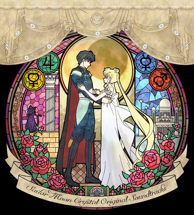 Pretty Guardian Sailor Moon Crystal Original Soundtrack | Sailor Moon Wiki  | Fandom