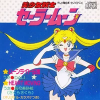 Moonlight Densetsu Sailor Moon Wiki Fandom Tsuki no hikari ni michibikare nandomo meguriau seiza no matataki kazoe uranau ko. moonlight densetsu sailor moon wiki