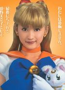 Sailor.Venus.PGSM