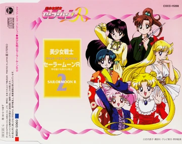 Pretty Soldier Sailor Moon R Sound Drama Collection 2 | Sailor