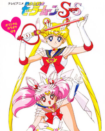 Pretty Soldier Sailor Moon Supers Let S Go Like Me Moonlight Legend Sailor Moon Wiki Fandom