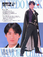 Yuta Mochizuki as Tuxedo Mask