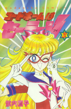 Codename: Sailor V Is The Manga Every Sailor Moon Fan Should Read