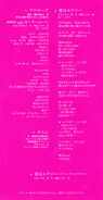 The lyric sheet included with the single