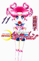 Sailor Chibi Chibi Moon na okładce tomu 11 mangi shinsōban