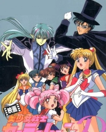 Pretty Soldier Sailor Moon R The Movie Sailor Moon Wiki Fandom Sailor moon is a japanese shojo manga series written and illustrated by naoko takeuchi. pretty soldier sailor moon r the movie