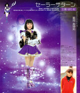Mario Tomioka as Sailor Saturn