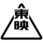150px-Toei logo.svg
