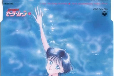 Pretty Soldier Sailor Moon SuperS Orgel Fantasia | Sailor Moon