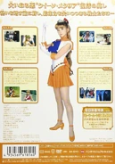 PGSMDVD5B.jpg (241 KB) DVD 5 back