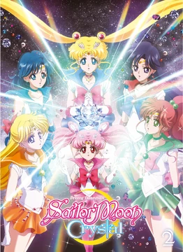 Pretty Guardian Sailor Moon Crystal Season 2 (English DVD