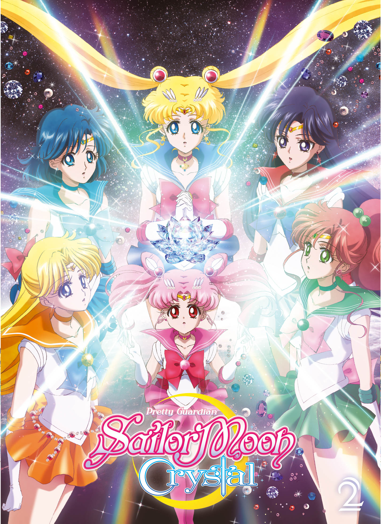 Pretty Guardian Sailor Moon Crystal, Sailor Moon Wiki