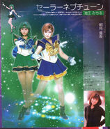 Yuka Asami as Sailor Neptune and Nao Takagi as Sailor Uranus
