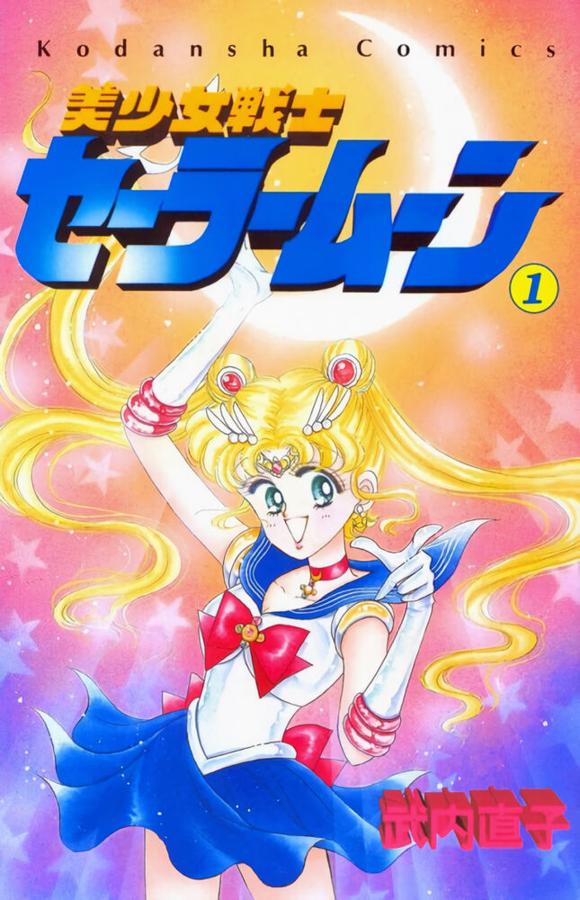 Manga, Sailor Moon Wiki