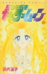 Usagi on the manga cover, volume 18
