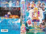 VHS Cover