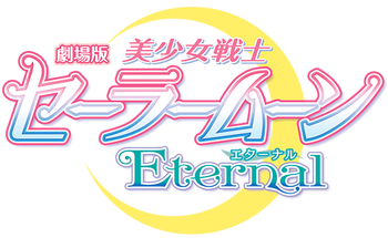 Sailor Moon Eternal Logo.png