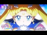 Full Trailer 2