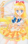 ReprintVol5Cover.jpg (357 KB) Sailor Venus on the Shinsouban manga cover, volume 5