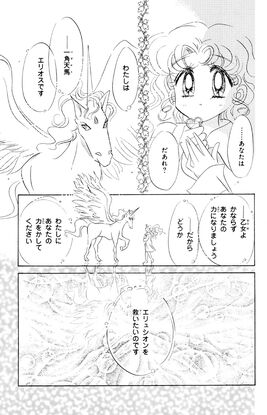 Act 39 Raw