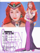 Yuri Nishina as Quuen Beryl