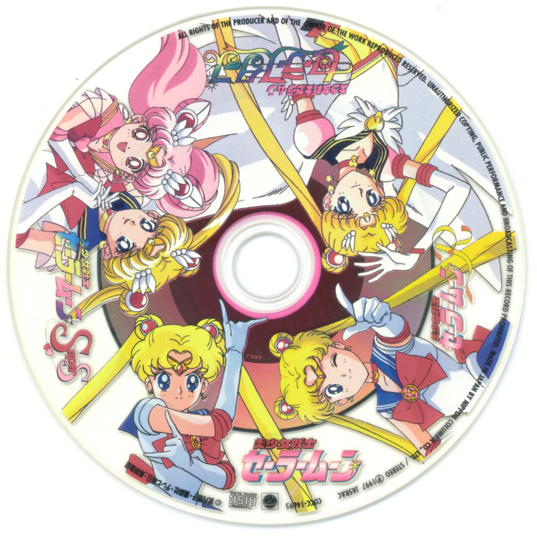 CD anime