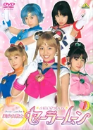 PGSMDVD1.jpg (264 KB) DVD 1