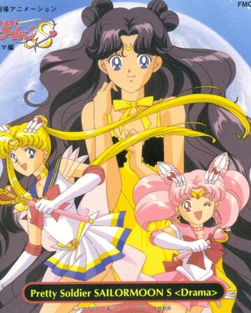 Pretty Soldier Sailor Moon S Drama Sailor Moon Wiki Fandom This wiki is a collaborative encyclopedia for everything related to the metaseries sailor moon. pretty soldier sailor moon s drama