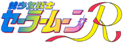 250px-Sailormoon rR logo