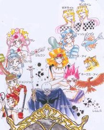 Dead Moon Circus Sailor Moon Wiki Fandom Her powers are related to light and love. dead moon circus sailor moon wiki