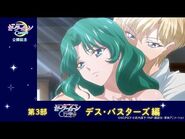 Crystal Season 3 recap (Japanese)