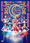 DVD Cover
