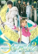 PGSMDVD8.jpg (309 KB) DVD 8