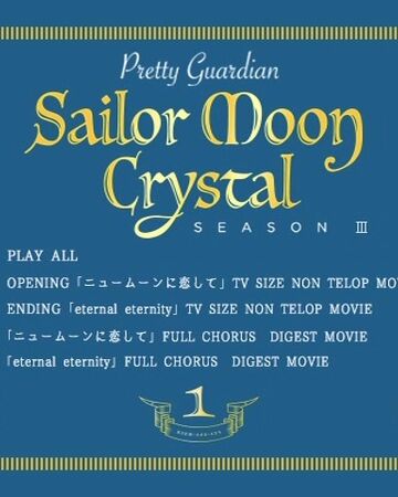 Eternal Eternity Sailor Moon Crystal Wiki Fandom