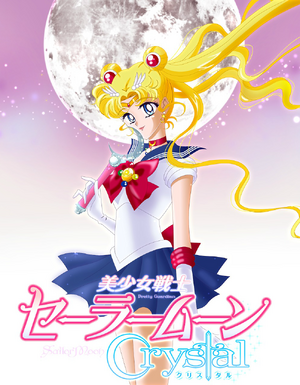 Sailor Moon