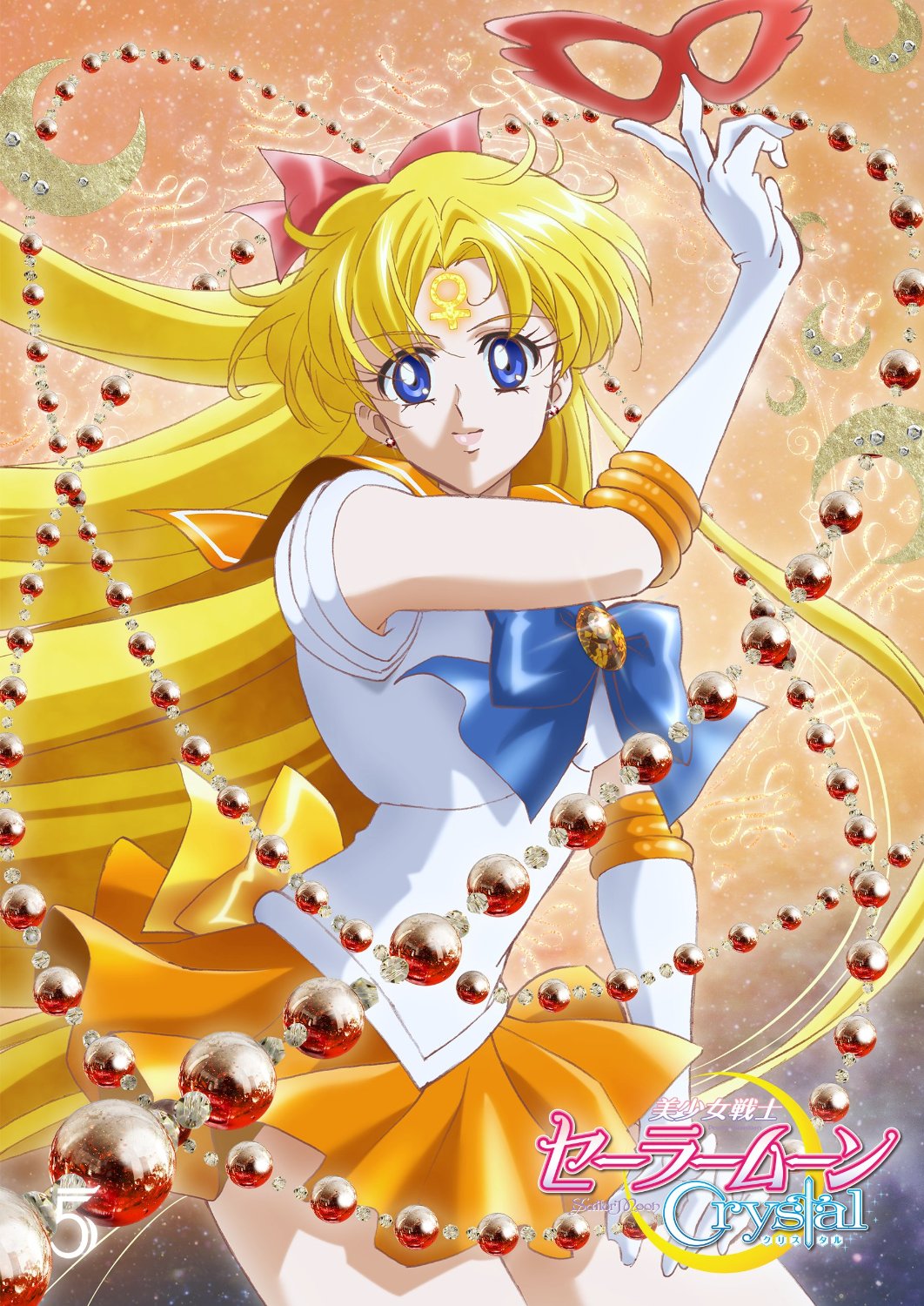 Pretty Guardian Sailor Moon Crystal Vol 5 Sailor Moon Crystal Wiki Fandom