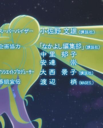 Closing Theme Song Sailor Moon Crystal Wiki Fandom - sailor moon them song roblox id