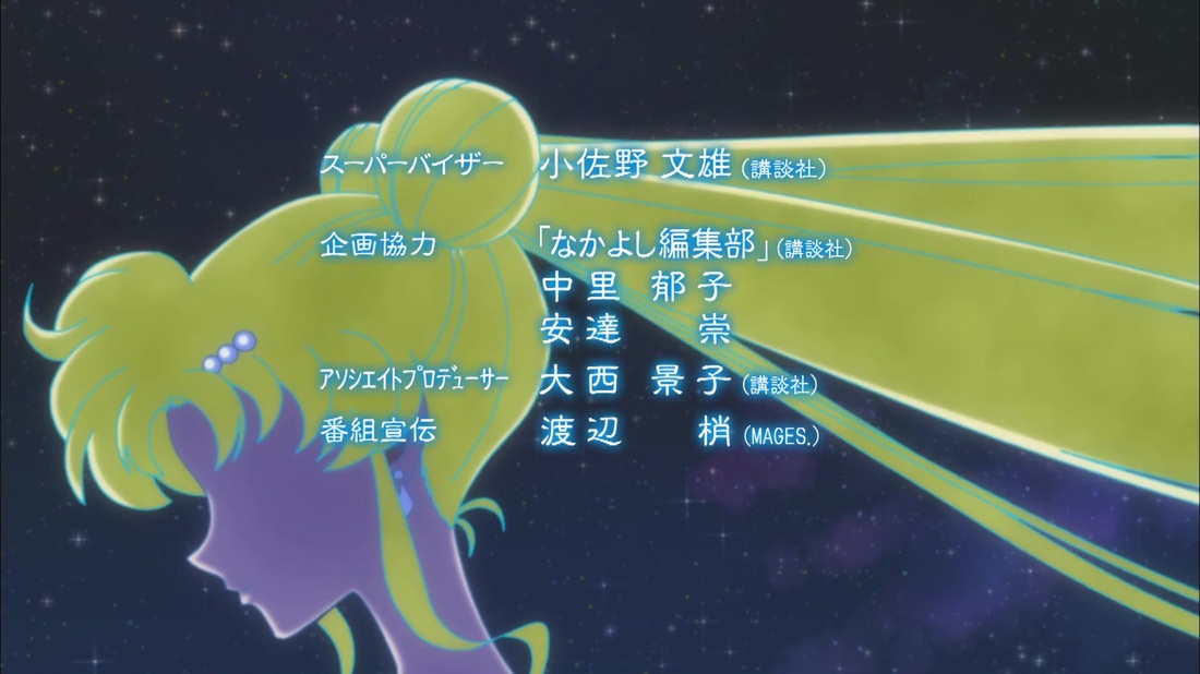 Closing Theme Song Sailor Moon Crystal Wiki Fandom - sailor moon them song roblox id