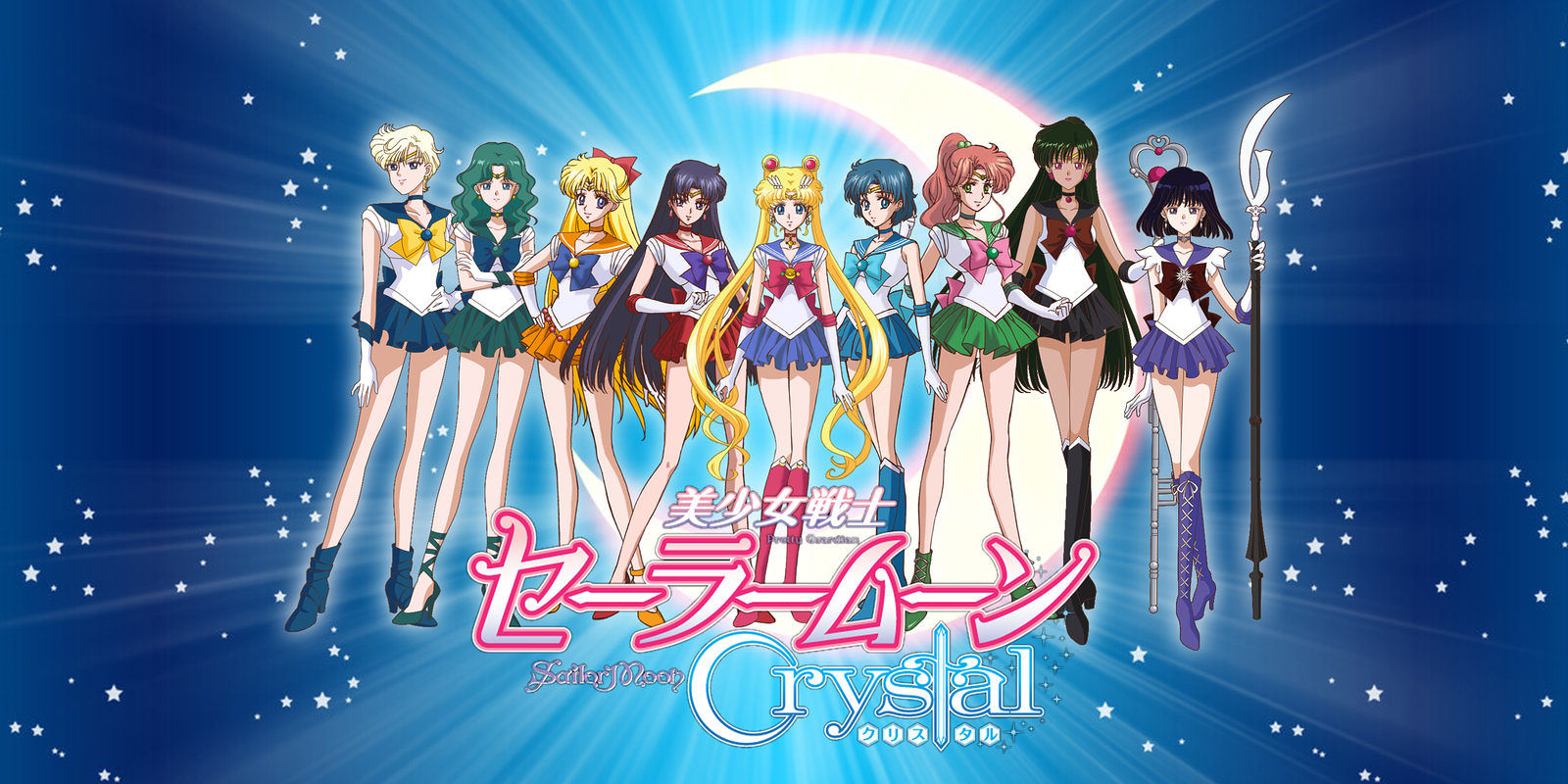 Outer Senshi with Sailor moon - Sailor Moon Crystal - Season 3