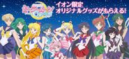 Sailor moon crystal infinity art stationary