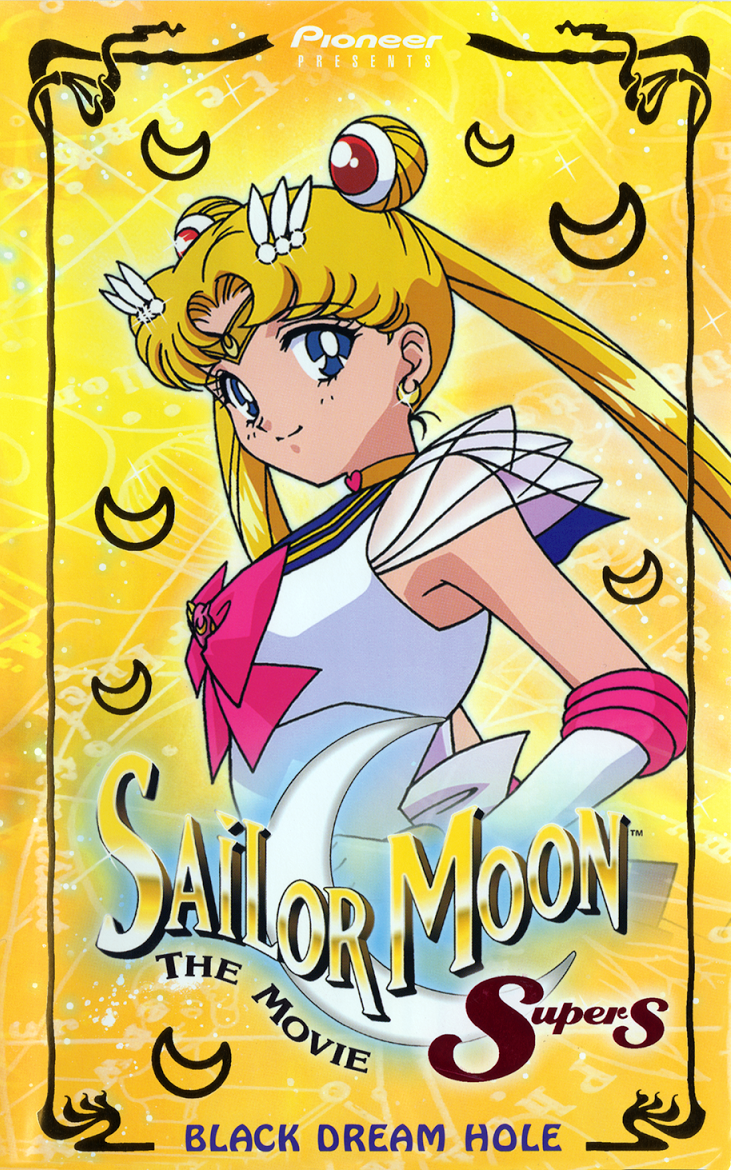 Black Dream Hole Sailor Moon Dub Wiki Fandom