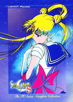 Sailor Moon S The TV Series Complete Collection Sailor Moon Dub Wiki Fandom