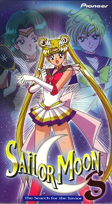 アニメ Sailor Moon Bernard Minet Sailor Moon (TV Series 1995–2000) - IMDb