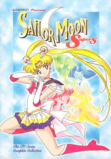 Sailor Moon Super S 7枚セットDVDコレクション Amazon.com: Sailor Moon Super S - The Complete Uncut TV Set [DVD