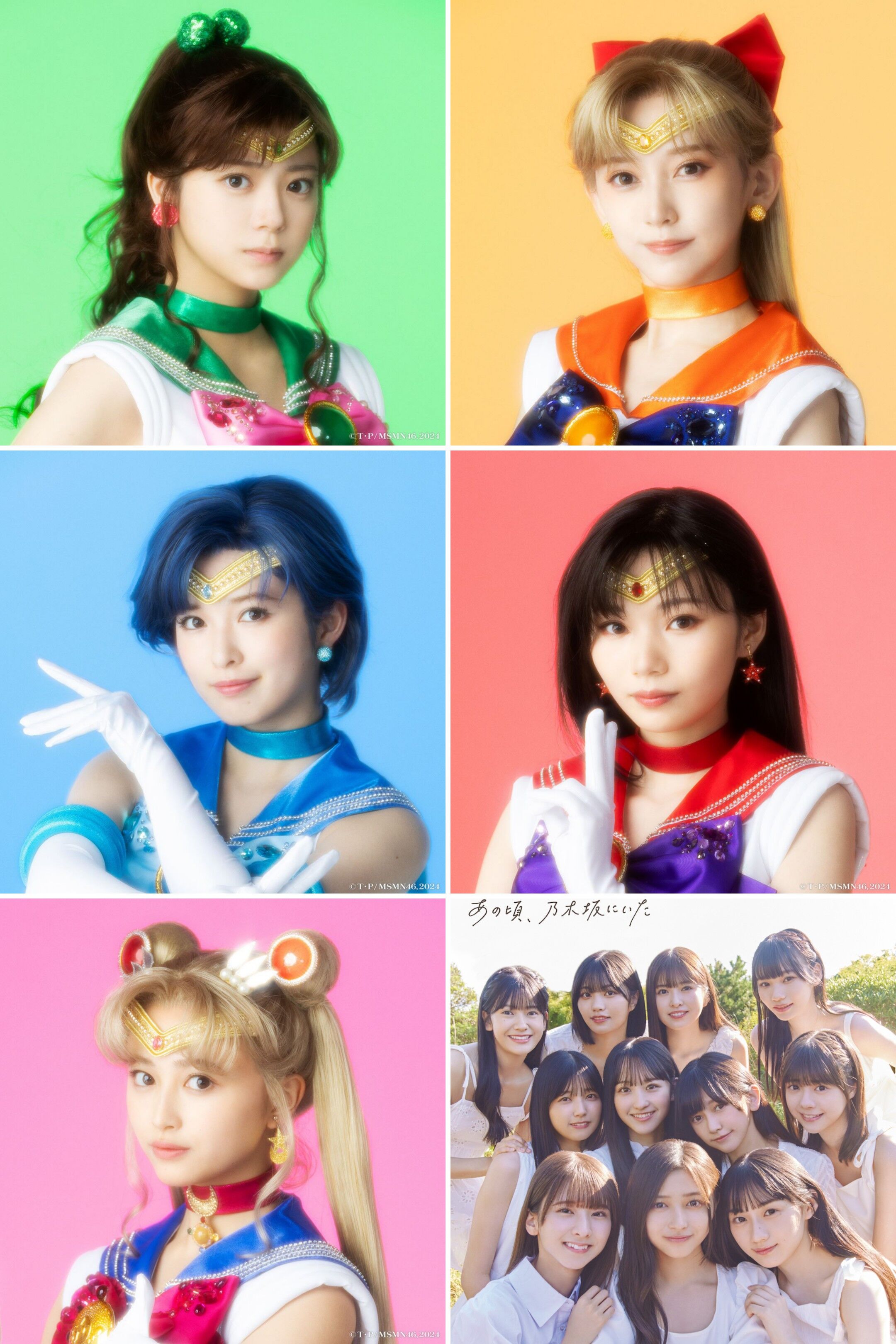 Sailor Powers Nogizaka46 5th Generation Photobook Ano Koro